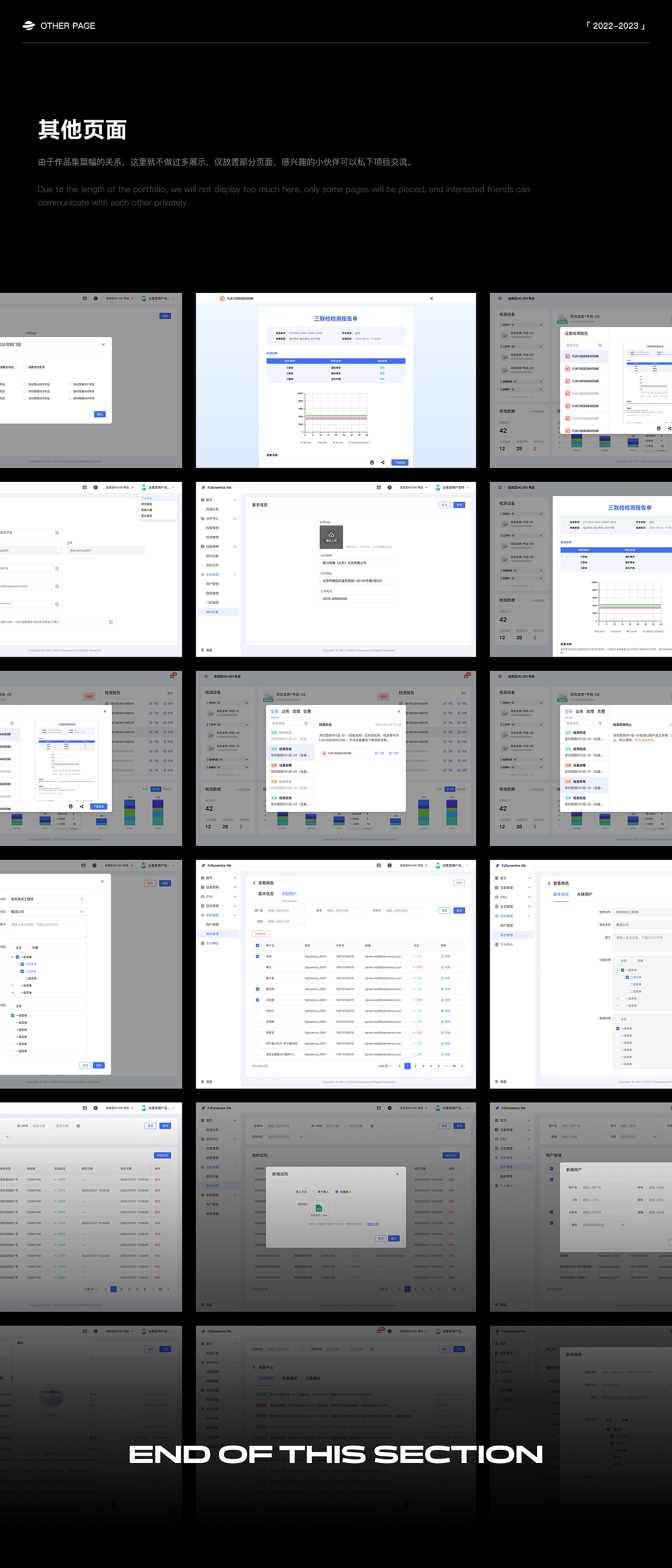 狗蛋的2024作品合集（图ZMzYzNzMyNDg4） - APP界面 - 站酷设计师狗子今年不会秃原创素材 - 站酷ZCOOL