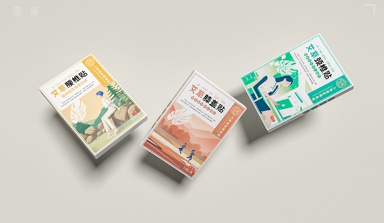 YLC,艾草包装系列设计（图ZMzYyNjUwNzky） - 包装 - 站酷设计师me0377原创素材 - 站酷ZCOOL