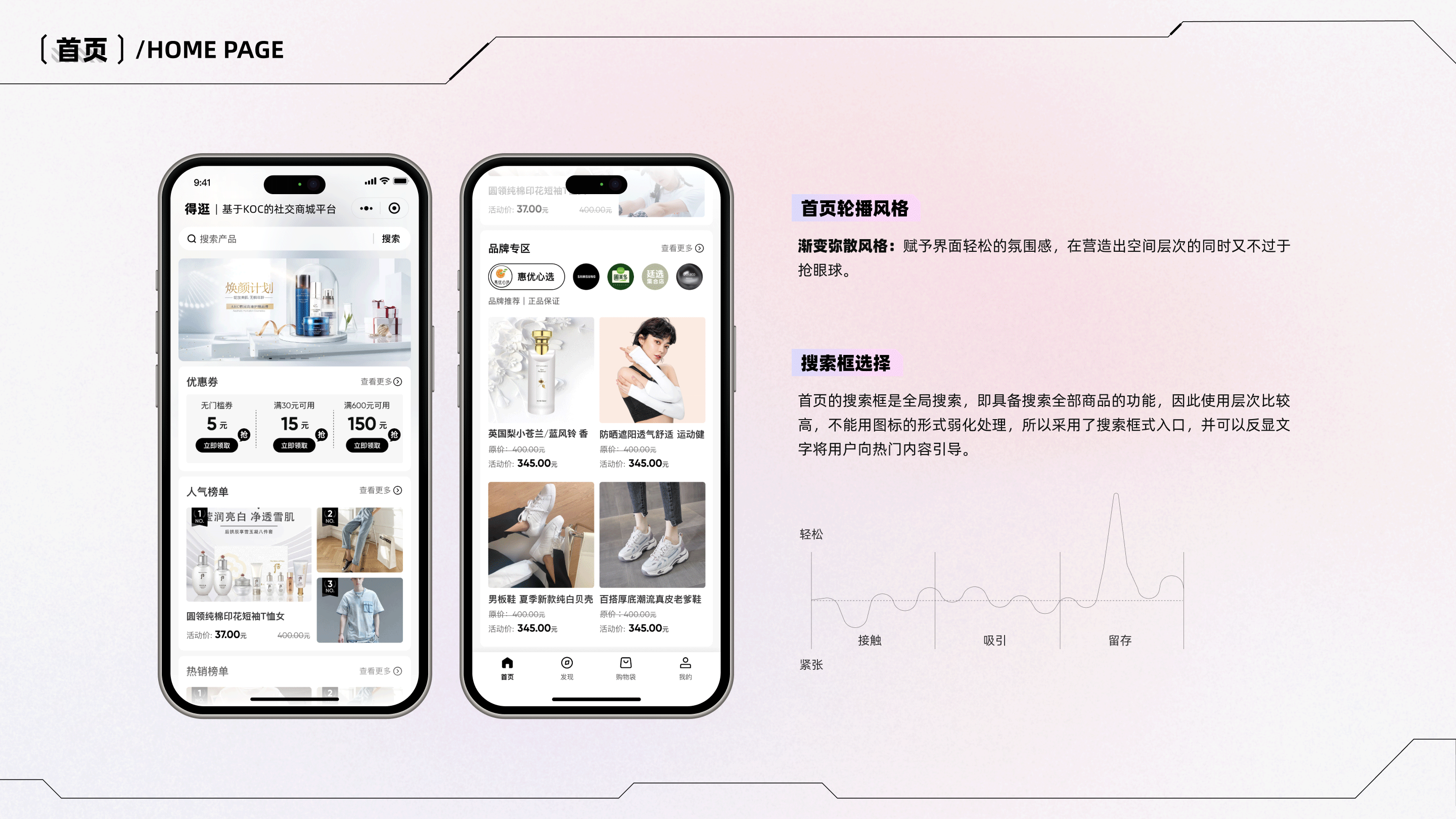 2023作品集（图ZMzcwMjc1MzY0） - APP界面 - 站酷设计师费楠夫斯基原创素材 - 站酷ZCOOL