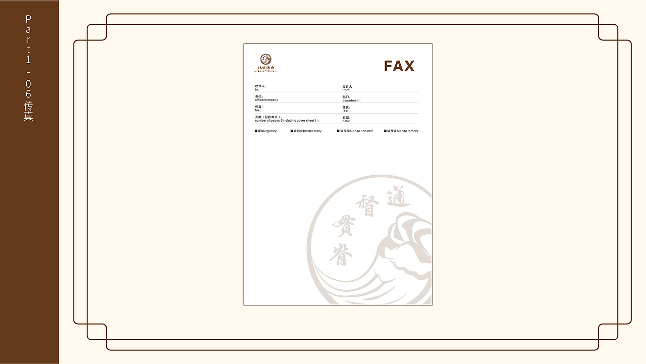 中国风按摩针灸LOGO及VI原创设计应用全