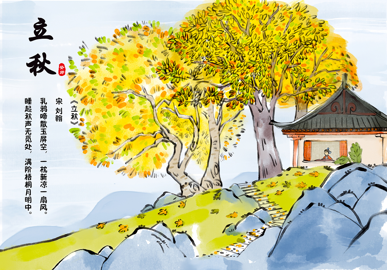 24节气（图ZMzU1NjY0Njg0） - 绘本 - 站酷设计师木子文化原创素材 - 站酷ZCOOL