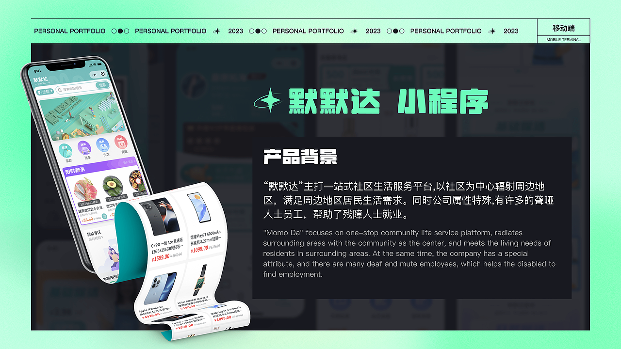 作品集（图ZMzQxNDczMzMy） - 其他UI - 站酷设计师匡大瞎原创素材 - 站酷ZCOOL