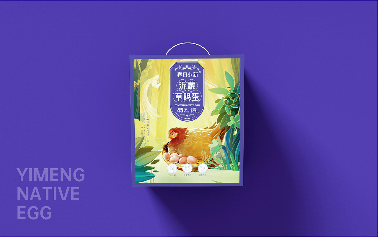 沂蒙草鸡蛋插画/包装