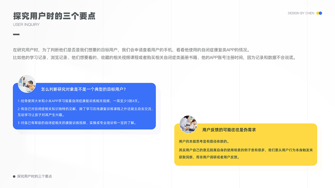 社区&运营-产品设计（图ZMzU1MjEzNzI4） - 软件界面 - 站酷设计师筱飞飞原创素材 - 站酷ZCOOL