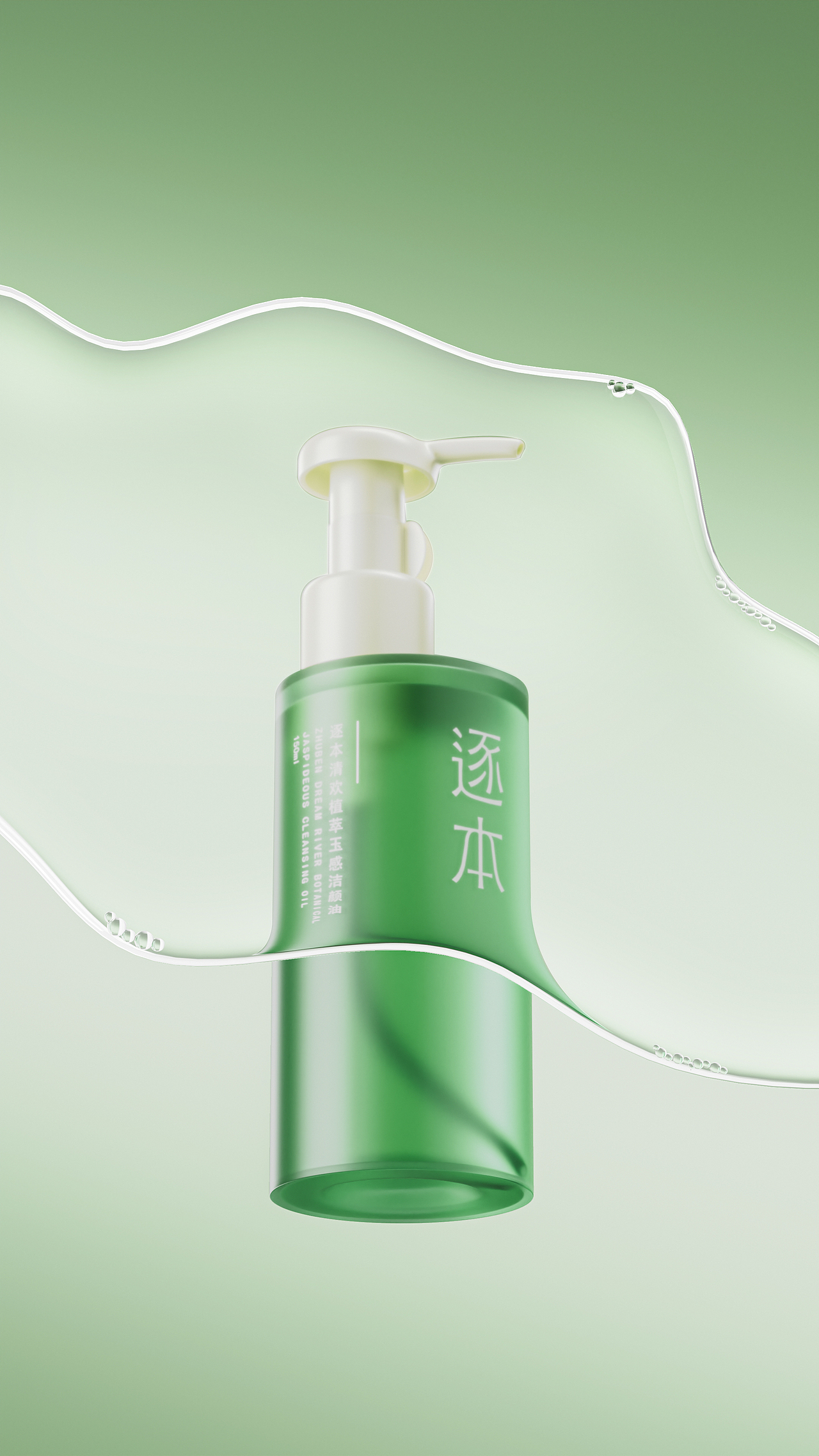 blender渲染（图ZMzU4MzEyMDI0） - 产品 - 站酷设计师苏芉攀原创素材 - 站酷ZCOOL