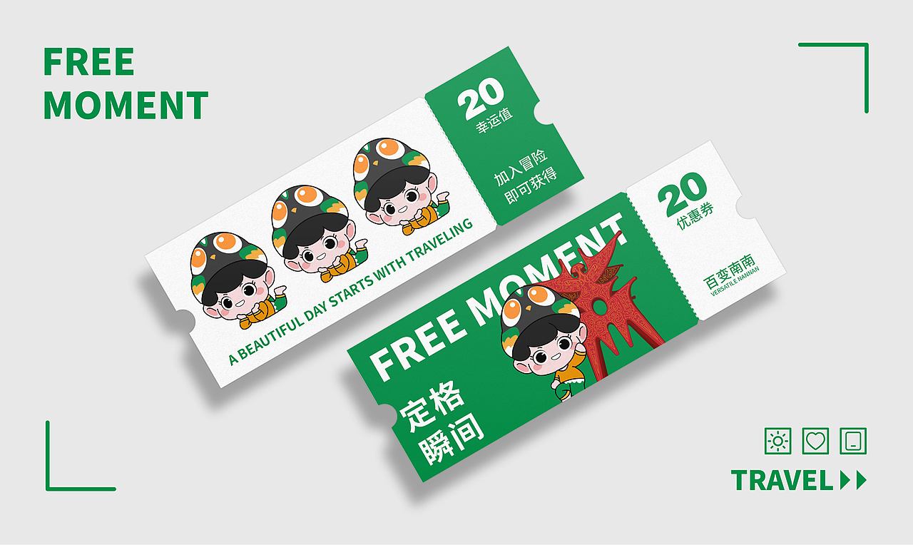 HENAN BABY品牌IP设计 生活日常 商丘旅游 文创产品（图ZMzY0NDIzMzQ4） - IP形象 - 站酷设计师笑笑怪原创素材 - 站酷ZCOOL