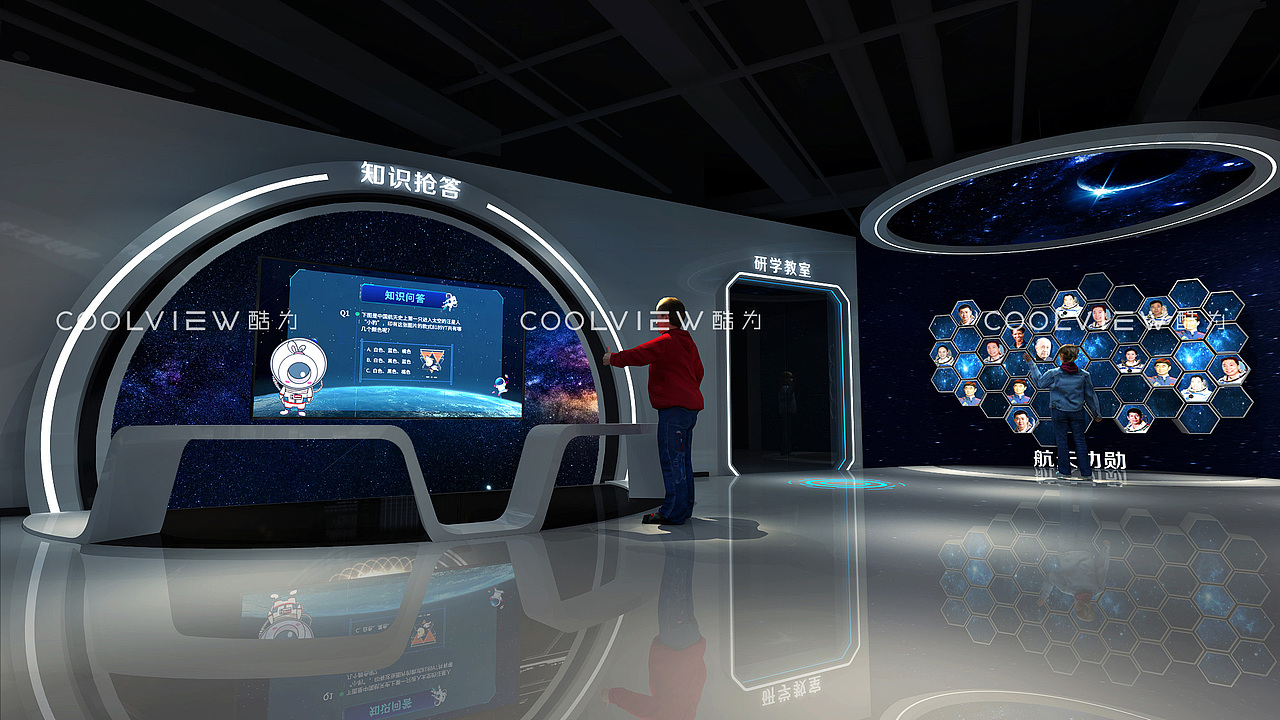 钱学森航天科技馆