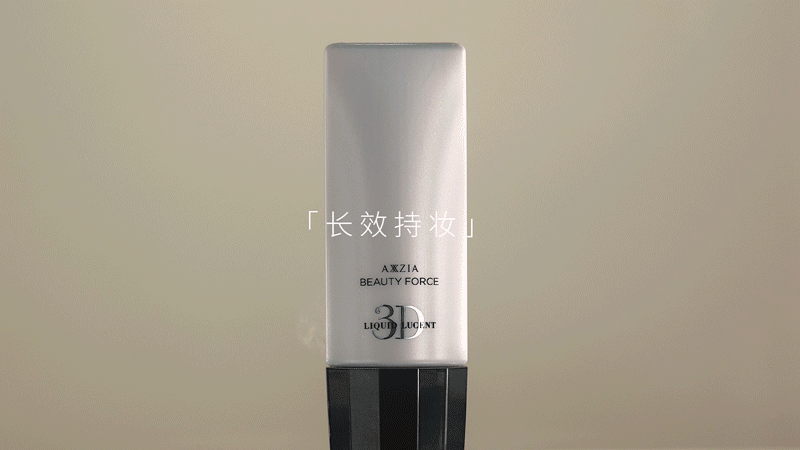 产品视频 I 美妆拍摄·晓姿粉底液