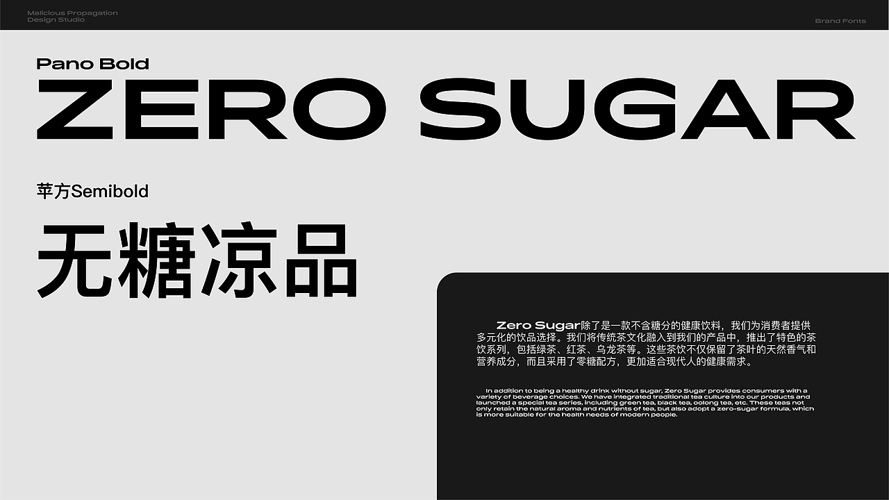 ZEROSUGAR | 品牌全案/LOGO/包装（图ZMzM3OTA0MTQ4） - 品牌 - 站酷设计师恶意传播视觉原创素材 - 站酷ZCOOL