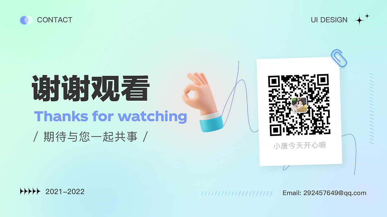 2022个人作品集（图ZMzE4MjcwOTg0） - APP界面 - 站酷设计师椿ya要自信原创素材 - 站酷ZCOOL