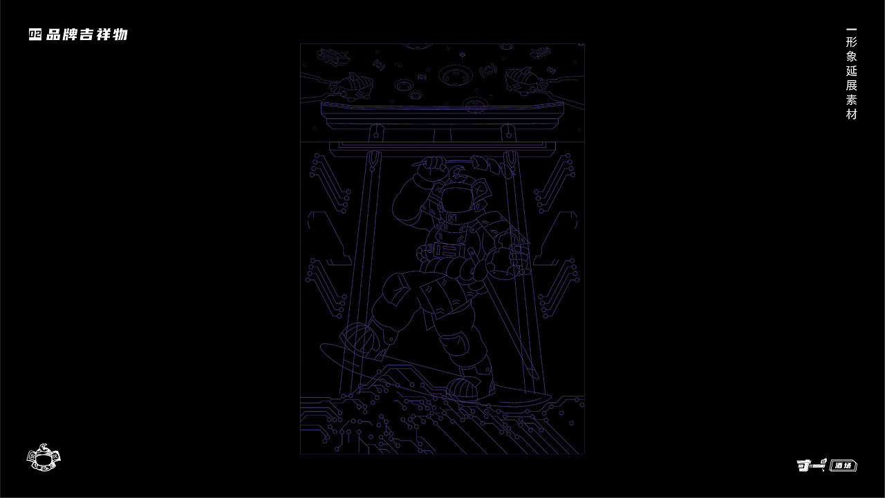 SUNNICHI 寸一 日料餐饮品牌设计（图ZMzM1OTgzOTE2） - 品牌 - 站酷设计师氢氦氧设计顾问原创素材 - 站酷ZCOOL