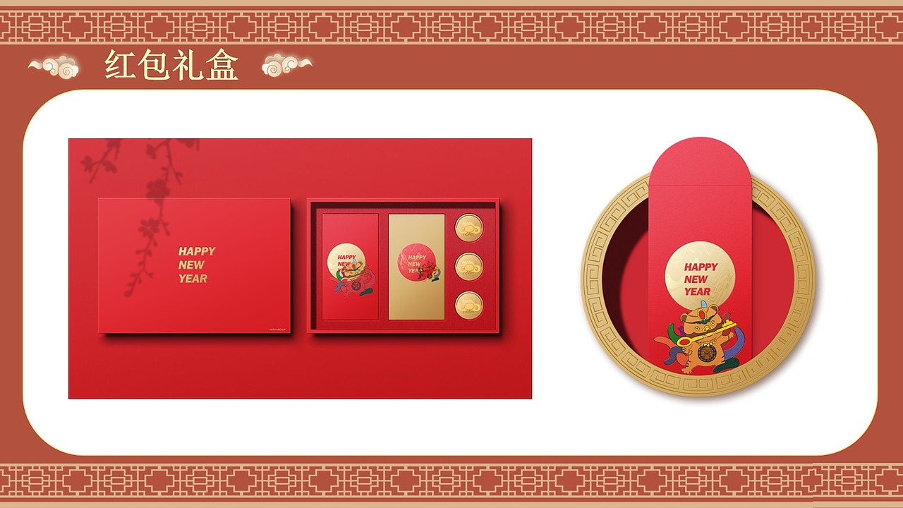 山海经异兽卡通形象及周边产品设计（图ZMzAyNzk1NjU2） - 其他动漫 - 站酷设计师Z83173295原创素材 - 站酷ZCOOL