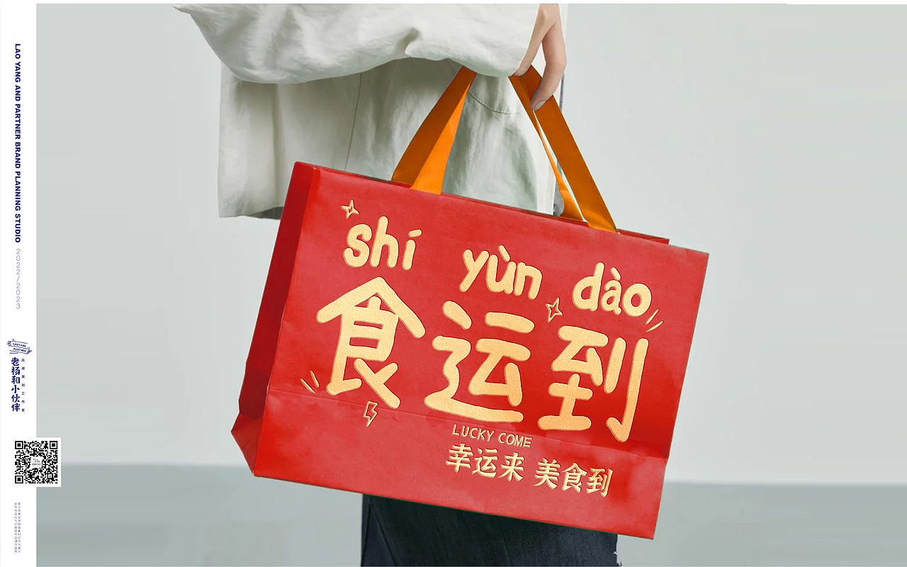 零食大礼包设计（图ZMzIwOTQzNDQw） - 包装 - 站酷设计师怪瘦原创素材 - 站酷ZCOOL