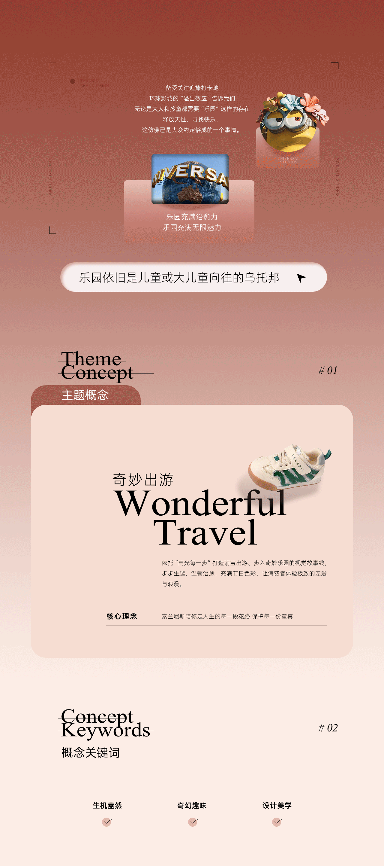 泰兰尼斯X波点视觉 | 大促创意视觉合集(图ZMzAxMDU0MDUy) - 电商 - 站酷设计师POP波点视觉原创素材 - 站酷ZCOOL