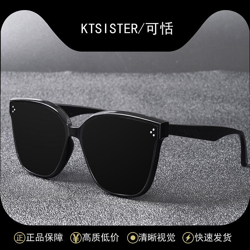 TOS墨镜主图与详情页（图ZMzM5Mzk4NzMy） - 电商 - 站酷设计师白泽设计原创素材 - 站酷ZCOOL