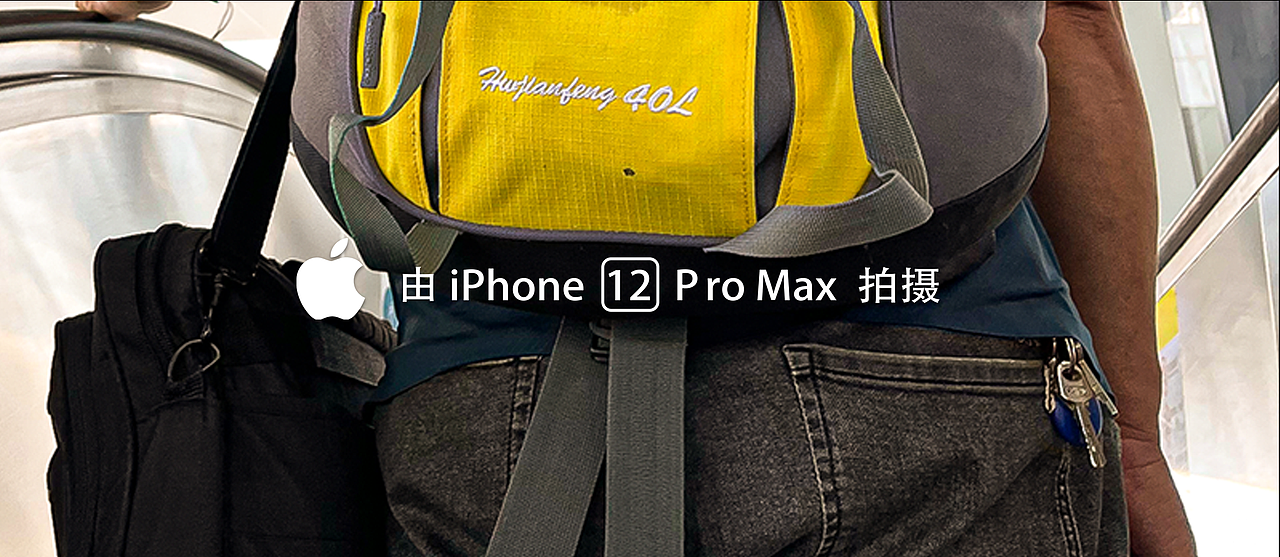 iPhone 12 Pro Max 手持拍摄（图ZMzU3Mjc0NzU2） - 人文/纪实摄影 - 站酷设计师旅人UNIVERSAL原创素材 - 站酷ZCOOL