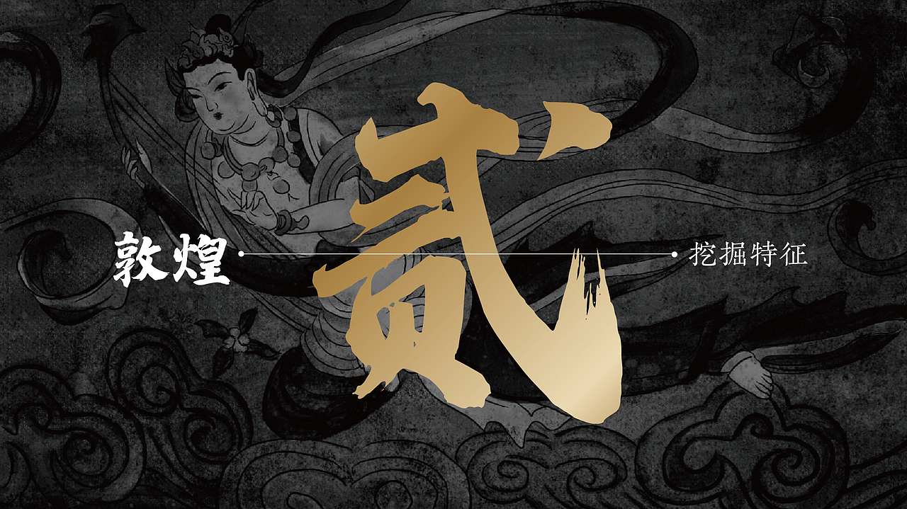 茶叶包装设计 - 敦煌主题 - 双陈普洱 | 莲饼（图ZMzEzNTAzMTI4） - 包装 - 站酷设计师JKL视觉设计原创素材 - 站酷ZCOOL