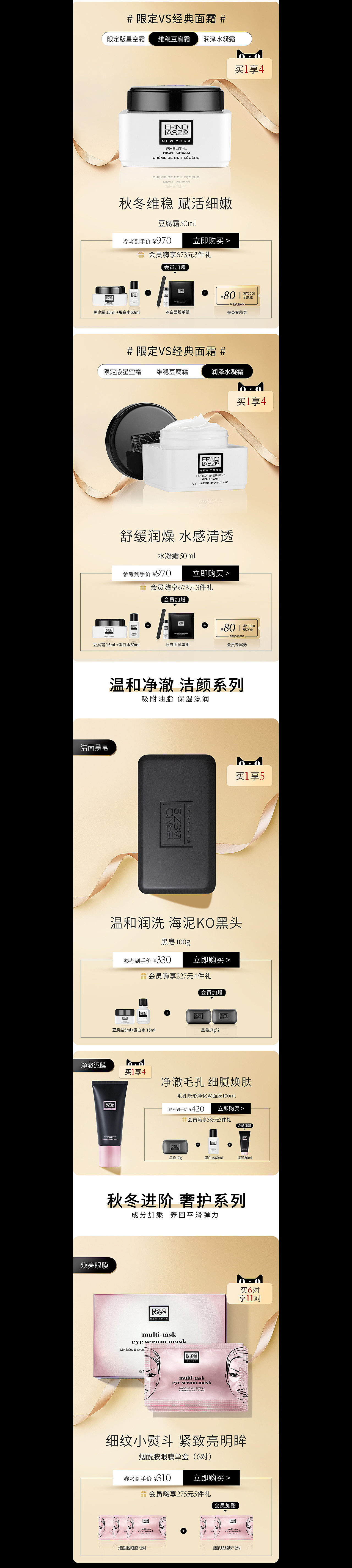 2022-奥伦纳素-黑5