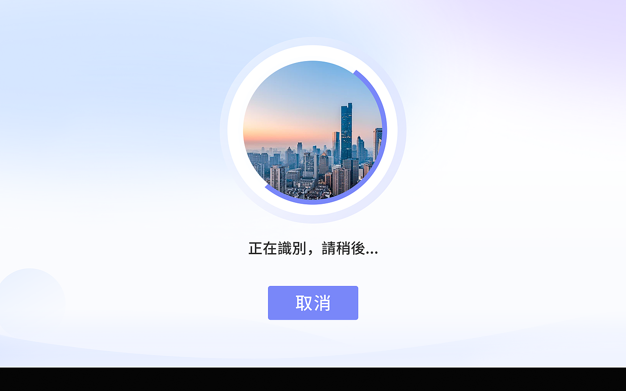WMS-備品領用歸還APP（图ZMzQ1MDYzMTAw） - 其他UI - 站酷设计师张韩寒9原创素材 - 站酷ZCOOL