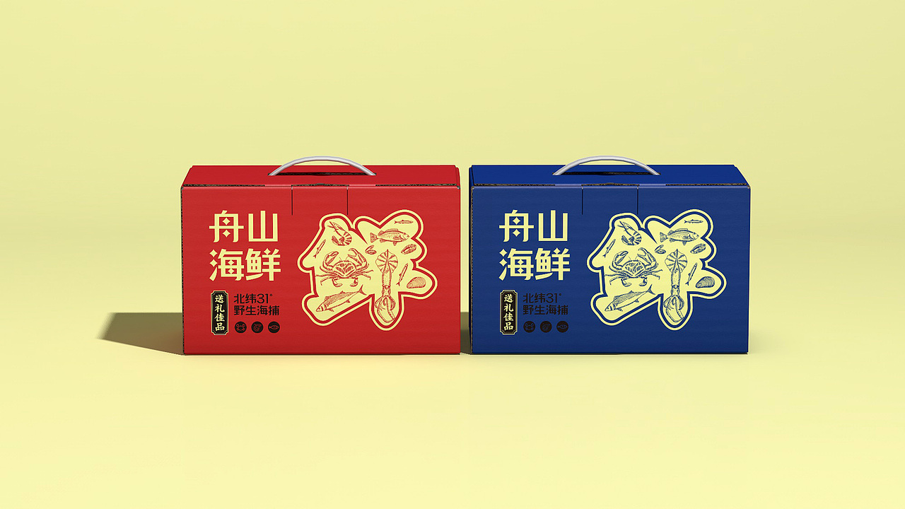 2款海鲜礼盒包装设计（图ZMzM1ODUzOTA4） - 包装 - 站酷设计师舒先生1号原创素材 - 站酷ZCOOL
