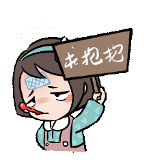 兔丢丢表情包（图ZMzE3NDA5OTg0） - 其他动漫 - 站酷设计师unciorn原创素材 - 站酷ZCOOL