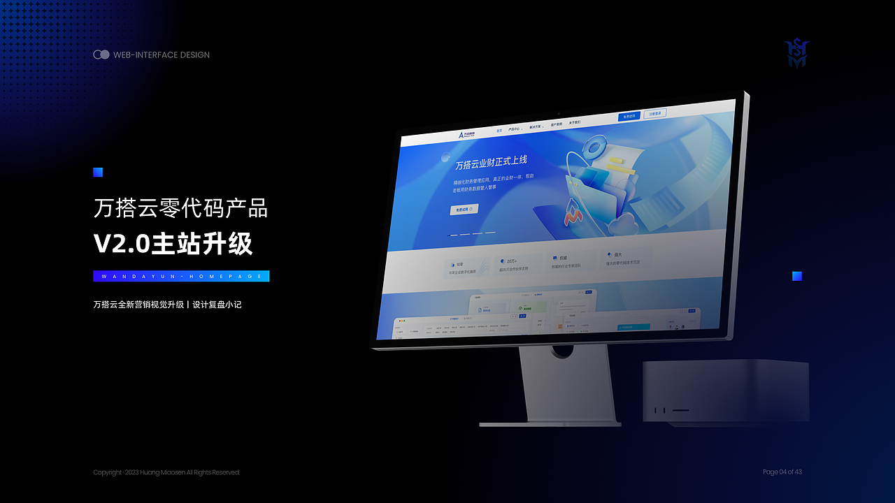 2019～2022设计回顾（作品集）（图ZMzI5MjgxOTQ0） - 软件界面 - 站酷设计师GUKMAS原创素材 - 站酷ZCOOL