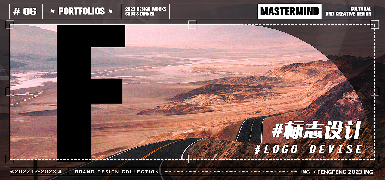 2023个人作品集（图ZMzQxMjYwMzQw） - 品牌 - 站酷设计师莫骁翰原创素材 - 站酷ZCOOL