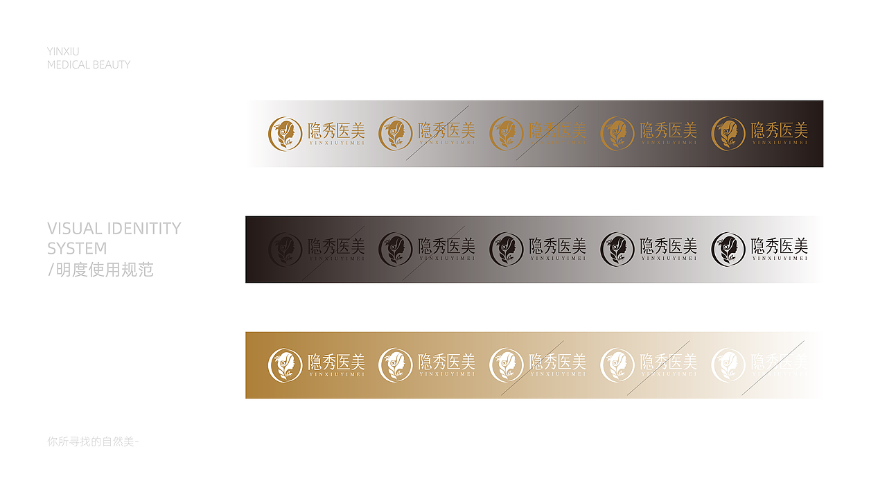 VIS医美（图ZMzEyMjc2MjM2） - 品牌 - 站酷设计师专注设计的林某原创素材 - 站酷ZCOOL