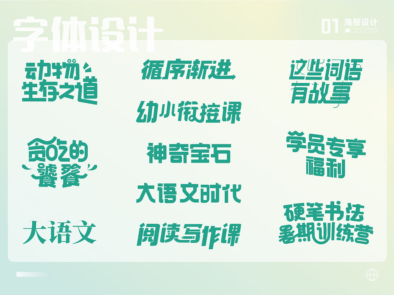 运营设计作品-在线教育行业（图ZMzAxNDQ3NDQ0） - 运营设计 - 站酷设计师爱人情画原创素材 - 站酷ZCOOL