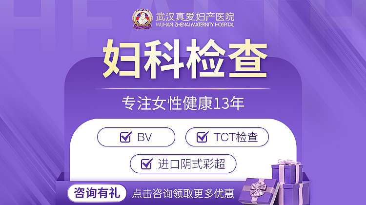 妇产套餐图（图ZMzAyOTMzNTk2） - 运营设计 - 站酷设计师爱菲20130524原创素材 - 站酷ZCOOL