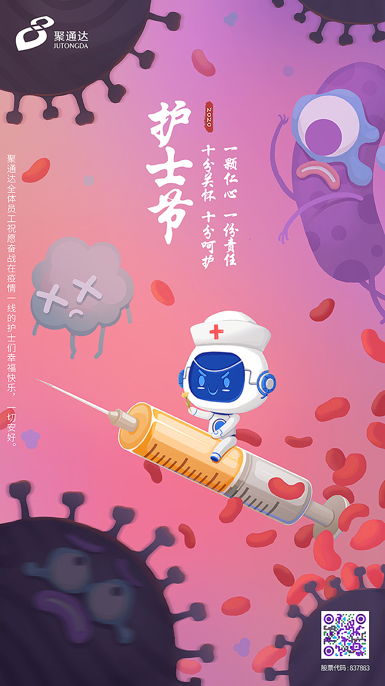 2019年作品（图ZMzUxNzc2NzQ0） - 商业插画 - 站酷设计师吃饱饭晒太阳原创素材 - 站酷ZCOOL