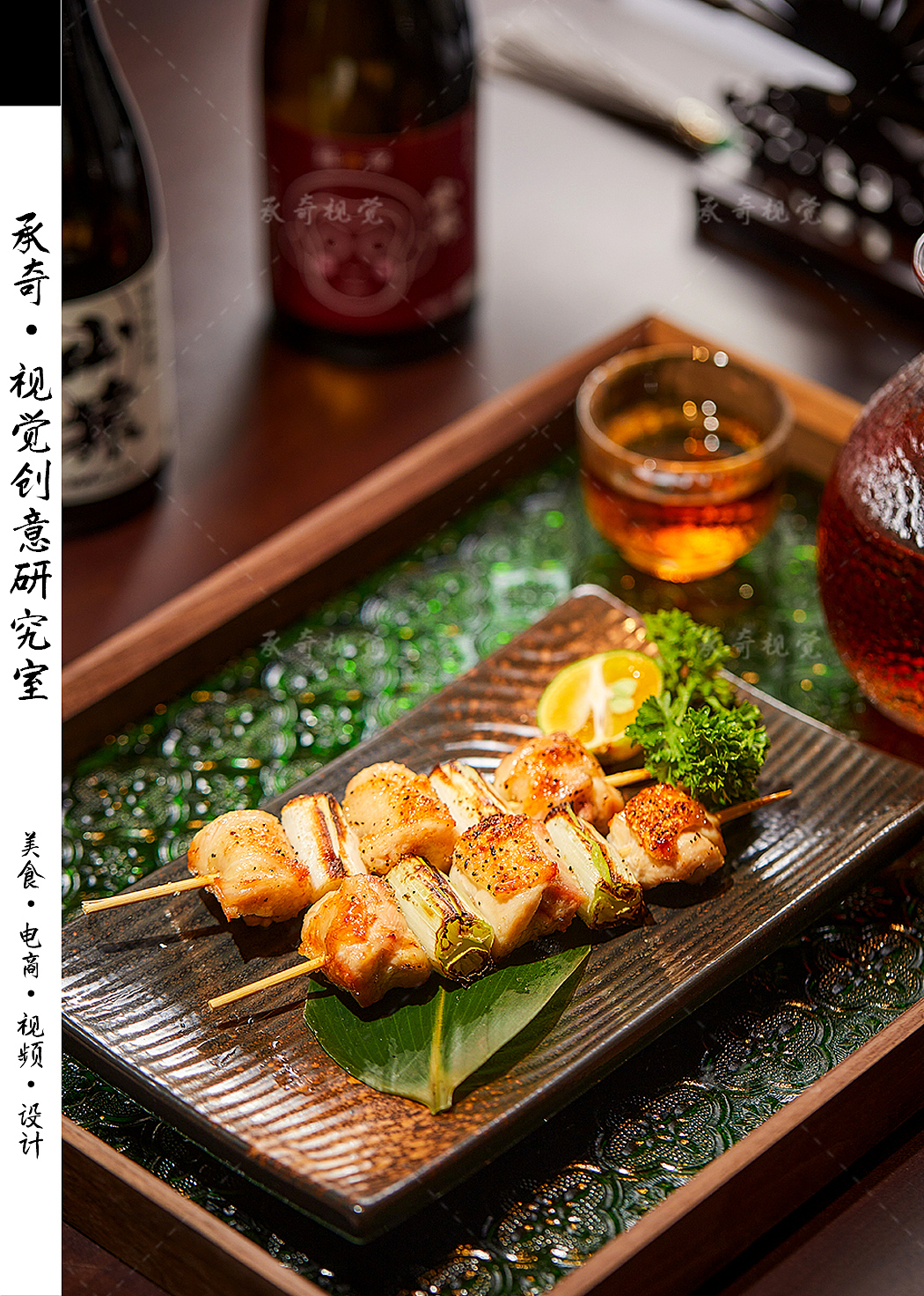 生腌熟醉·小酒馆拍摄 | 酌酒半杯 X 承奇视觉