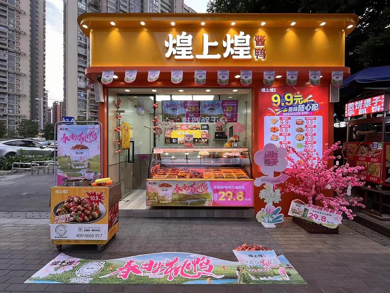 门店氛围1