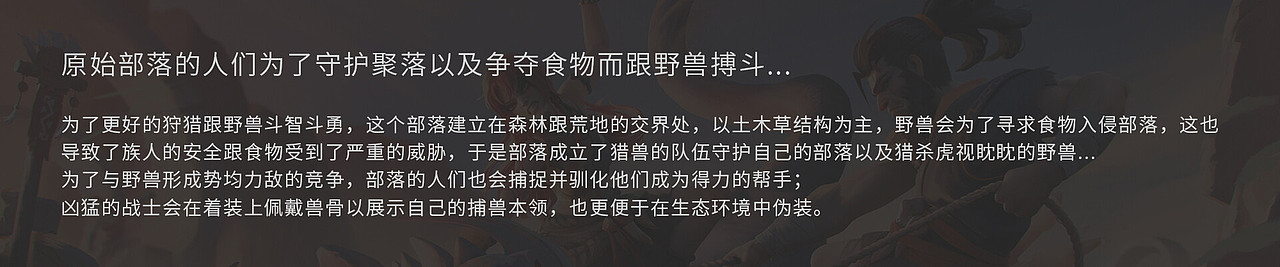 画面创作思路（图ZMzYzMzEwOTcy） - 其他三维 - 站酷设计师Aibeeeee原创素材 - 站酷ZCOOL