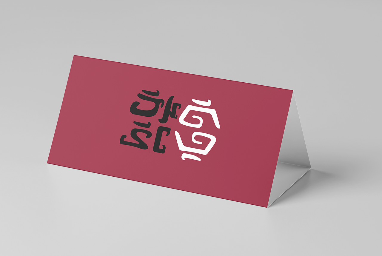 “忙吃”豫菜馆（图ZMzA0MDAxMjk2） - Logo - 站酷设计师热带季风原创素材 - 站酷ZCOOL