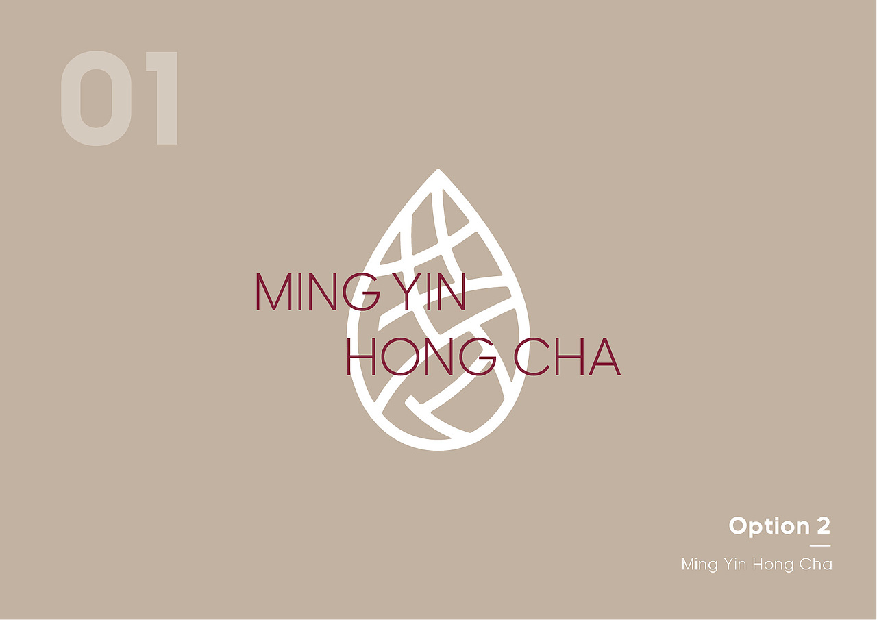 “茗吟红茶”奶茶行业VI品牌设计提案