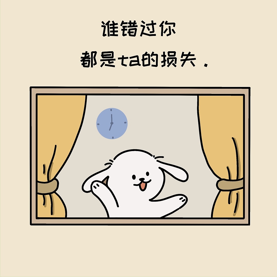 爱别人要适可而止（图ZMzI3ODcwMDYw） - 短篇/格漫 - 站酷设计师舟可温原创素材 - 站酷ZCOOL