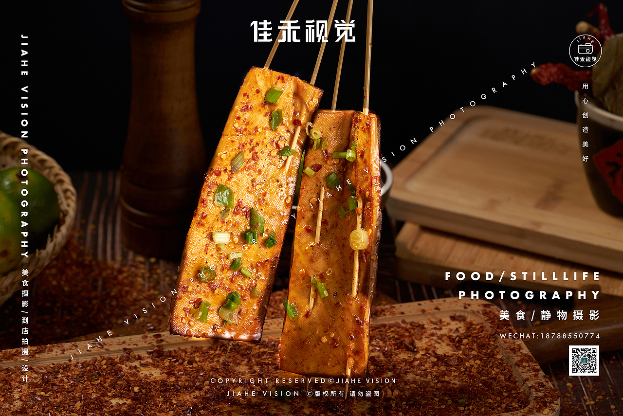 美食到店拍摄/干锅/烧烤（图ZMzEzNjIwMzU2） - 美食摄影 - 站酷设计师佳禾美食摄影原创素材 - 站酷ZCOOL