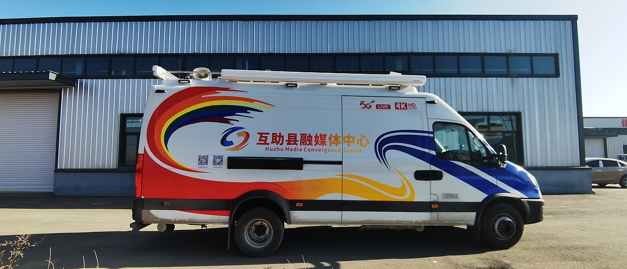 转播车车贴设计（图ZMzY1NDQwNjA0） - 包装 - 站酷设计师七彩手原创素材 - 站酷ZCOOL