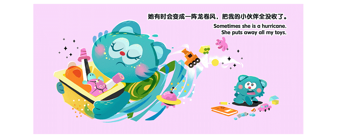 《妈妈有时很可怕》-母亲节原创绘本