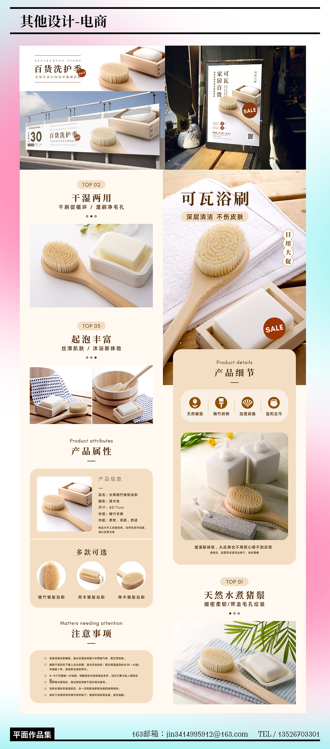 平面作品集（图ZMzQ4MDUzMzMy） - 其他平面 - 站酷设计师阡祁原创素材 - 站酷ZCOOL