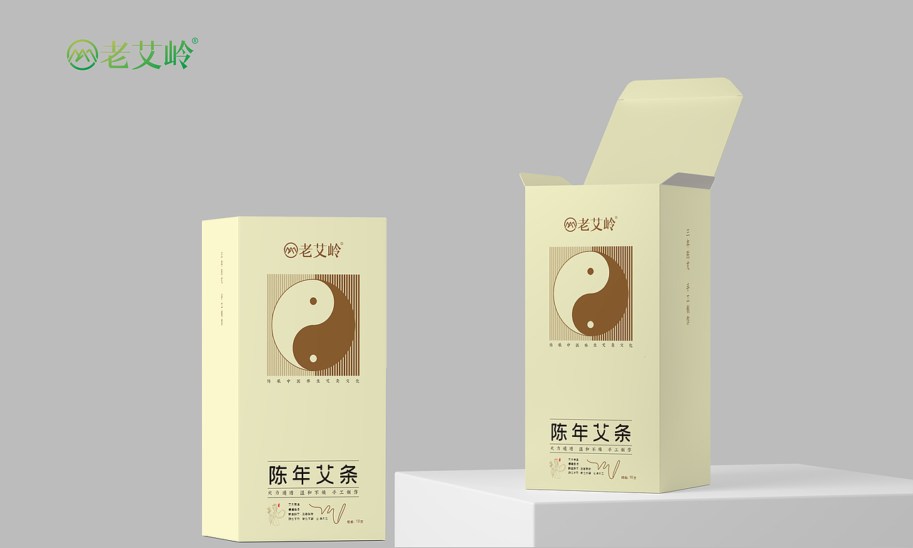 个人作品已经商用——艾条包装设计