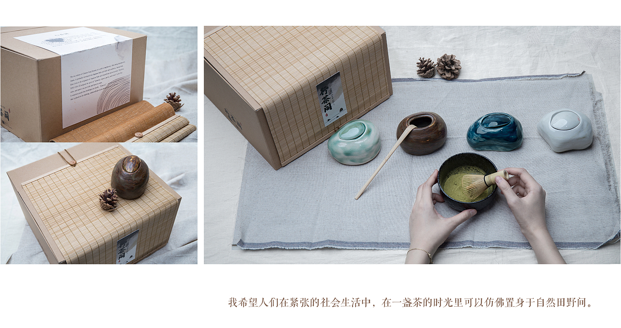 一盏茶间的慢生活-茶包装设计（宋代点茶）（图ZMjk3MjI1MzQ0） - 包装 - 站酷设计师Ann娜娜子原创素材 - 站酷ZCOOL