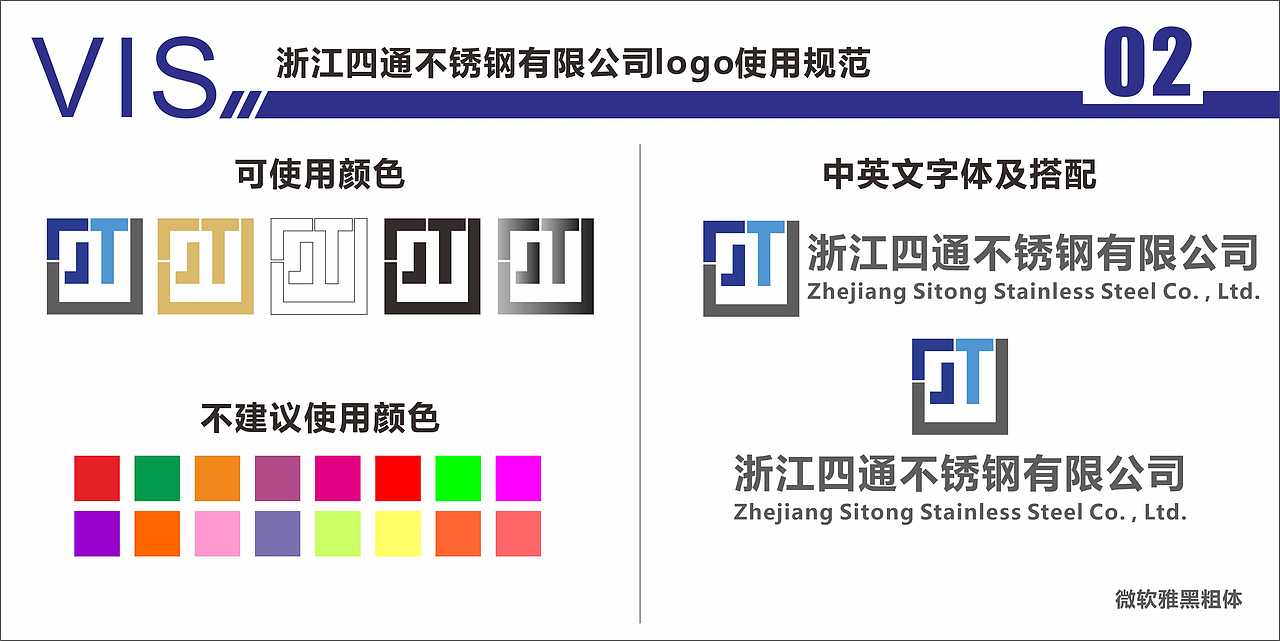 logo设计（图ZMzQxMzE5OTYw） - 海报 - 站酷设计师安休晏原创素材 - 站酷ZCOOL