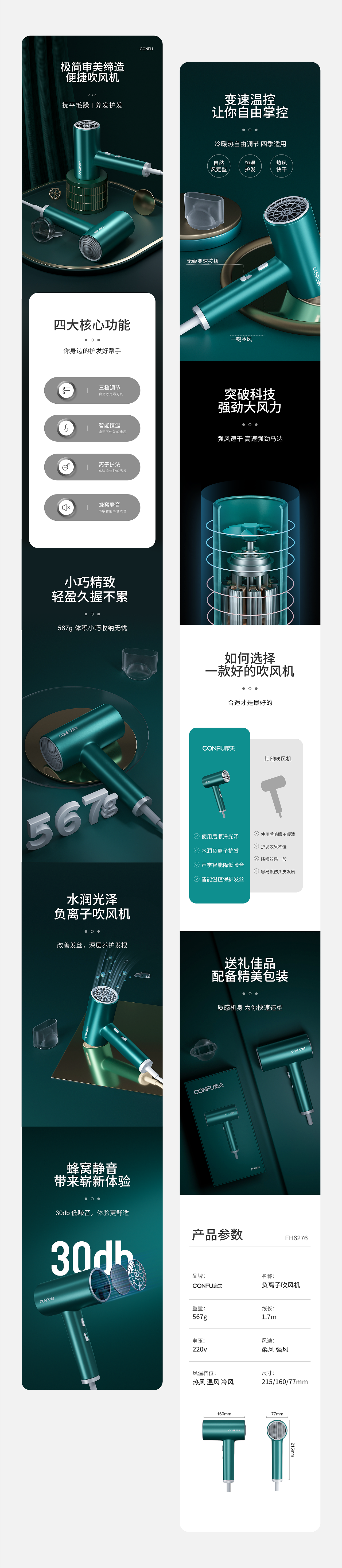 2022年度个人作品集（图ZMzM4MDEyMTcy） - 产品 - 站酷设计师魔眼m原创素材 - 站酷ZCOOL