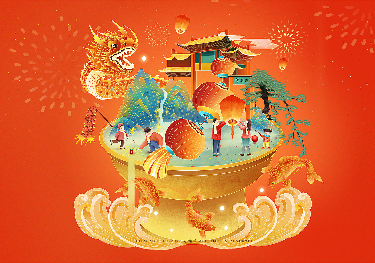 2023年终总结（图ZMzYxNTkwNTA0） - 商业插画 - 站酷设计师懒兰吖原创素材 - 站酷ZCOOL