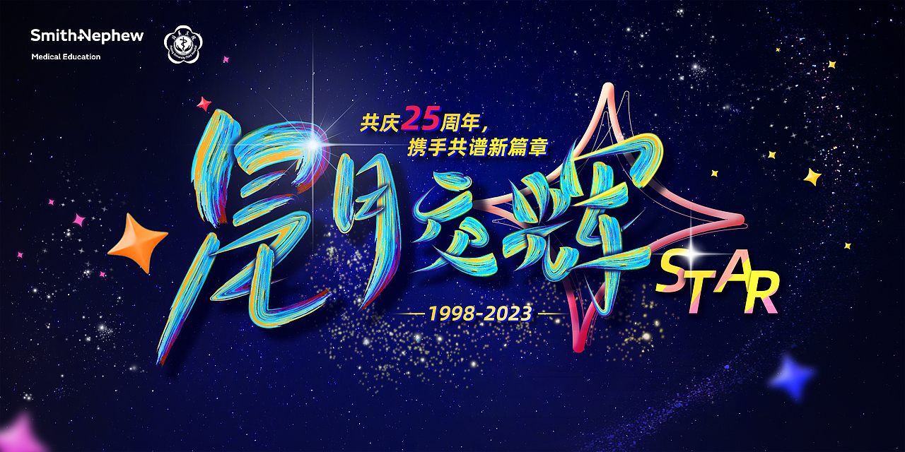 医疗kv（图ZMzM5NDMyOTcy） - 品牌 - 站酷设计师小脖子劲劲的原创素材 - 站酷ZCOOL