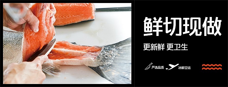 日料刺身餐饮banner（图ZMzAwNjE2MTA0） - 海报 - 站酷设计师梦得箱子原创素材 - 站酷ZCOOL