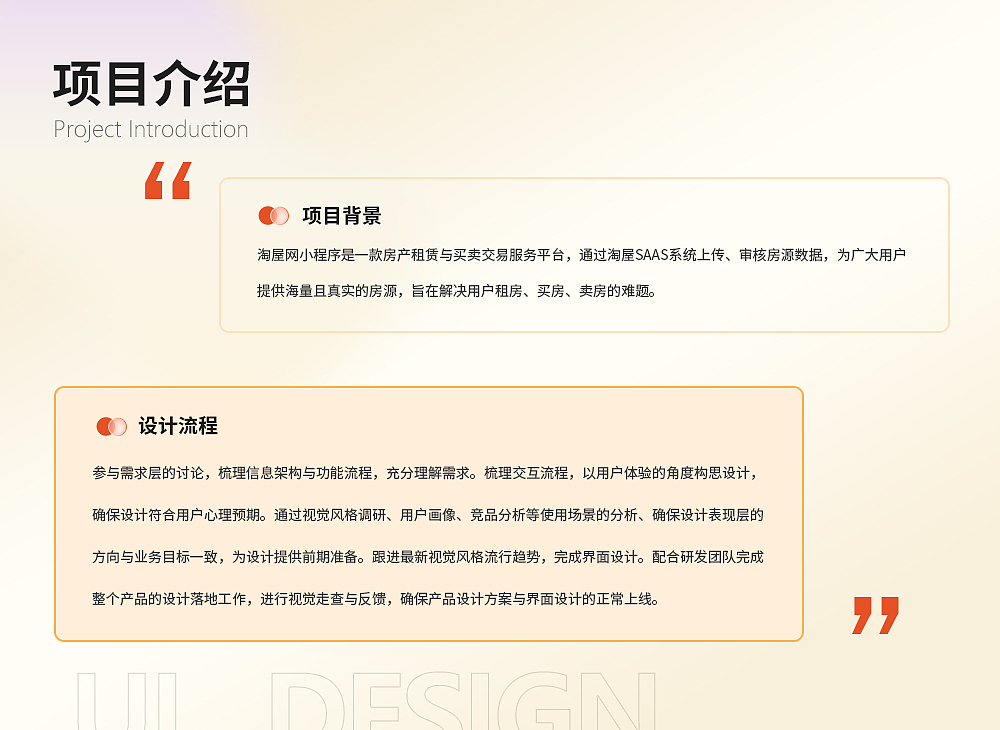 UI作品集（图ZMzY1NDU1MjA0） - 其他UI - 站酷设计师一路芳华原创素材 - 站酷ZCOOL