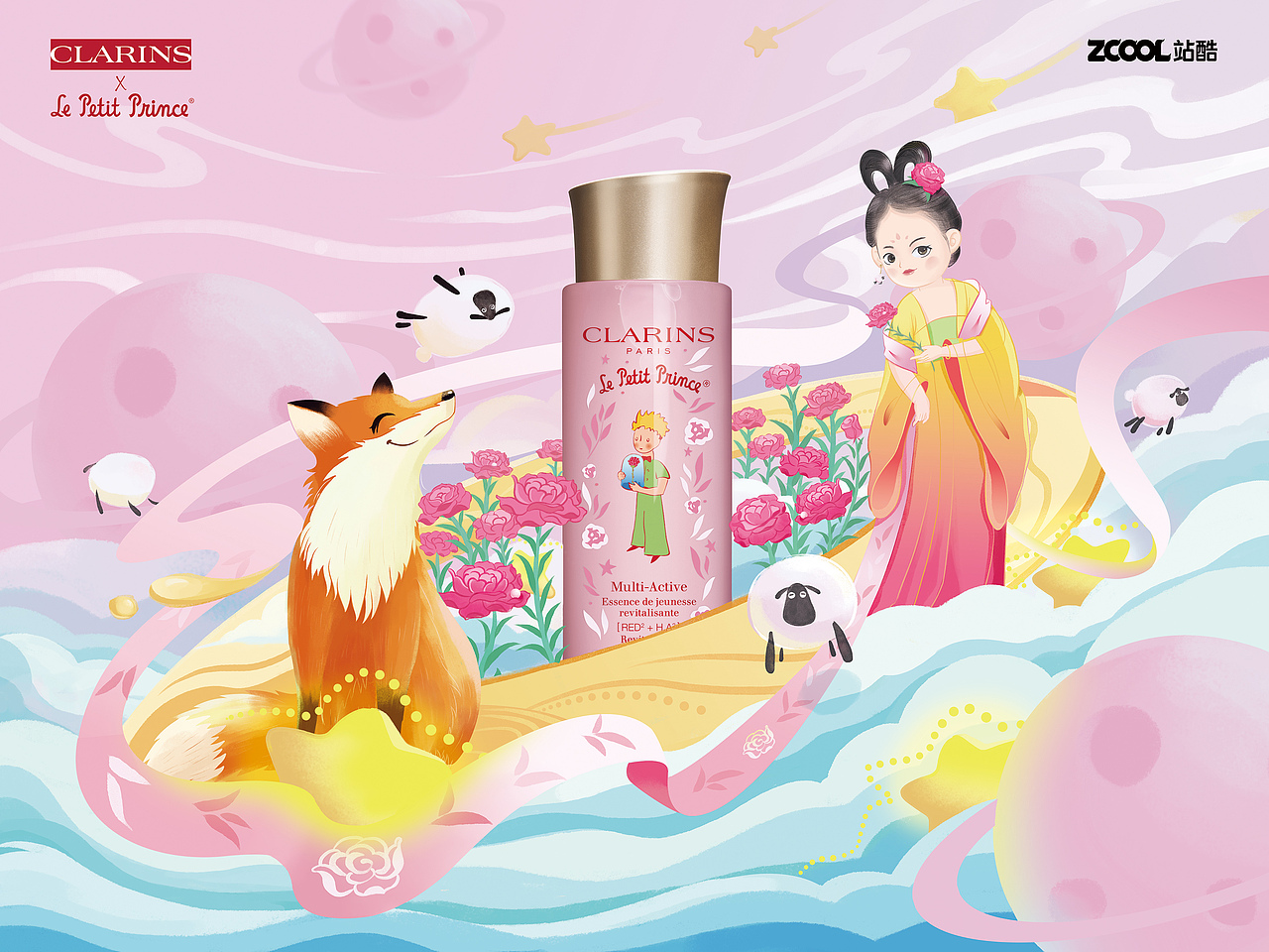 邂逅#粉嫩多巴胺少女#天空玫瑰城